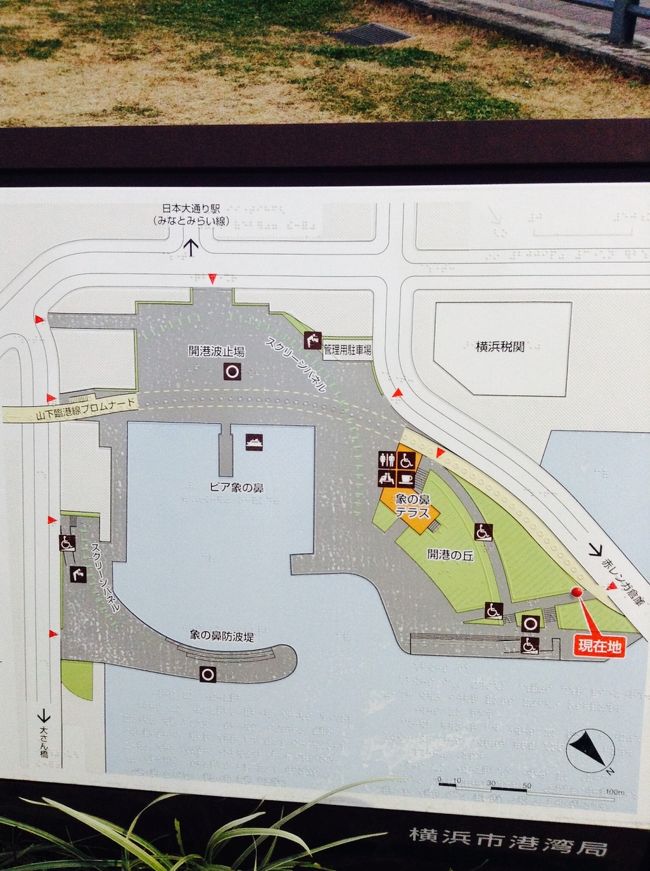 急遽みなとみらいの方まで歩いてみることに。山下公園とみなとみらいの間にこんなものが…