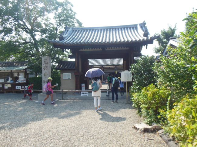 元興寺極楽坊。元興寺は蘇我馬子が飛鳥の地に建てた法興寺(飛鳥寺)を平城京に移築したもの。奈良時代後半には大伽藍が整ったが、室町時代には土一揆で金堂などが焼かれ、極楽坊・五重塔・観音堂が残った。さらに江戸時代末期には五重塔や観音堂が焼失した。現在元興寺に残る古い建物は極楽坊の本堂と全室だけという。