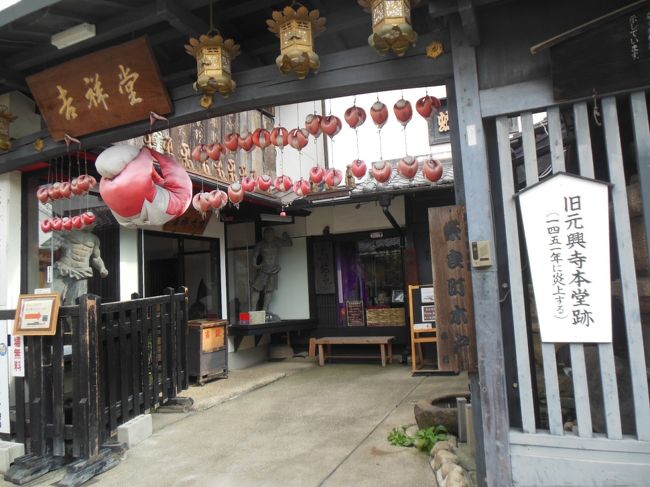 軒先に吊るされている猿をかたどったお守りは、町内の住民の災いを代わりに受けてくれるということから「身代わり猿」と呼ばれている。