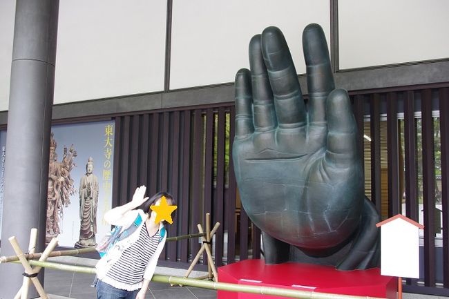 途中、大仏様の掌と同じ大きさのレプリカが置いてありましたので、パチリ。<br />これ、めっちゃデカイよ。<br />