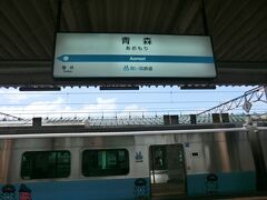 10:24
今日は雨が降ったりやんだり…
二度目の青森駅に到着です。
