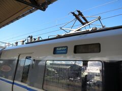 8時15分 金沢発のサンダーバードに乗って小松も加賀温泉も通り越して芦原温泉駅へ8時53分着
間違えて8時5分発の福井まで停まらないのに乗りそうになったりして。
毎日、こっちまで通うなら加賀温泉か小松に泊まっておけば良かったと車内で気づく…
電車賃2000円と乗車時間が無駄だったねー(^-^;)