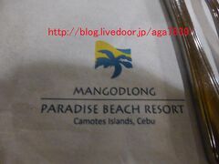 ここのホテルは　 『Mangodlong Paradise Beach Resort』
『マンゴドロン・パラダイス・ビーチ・リゾート』　agodaで3つ星半　1泊　￥7,000
カモテス諸島では　一番高いホテルになります　ちなみに　agaのホテルは　1泊　￥4,000
金額で　選んでます・・・（笑　

ここのホテルは間違いないっすね　お勧めです