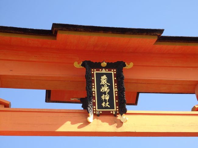 祖母が思いの外はしゃいでいました！<br />やっぱり潮の満ち引きはしっかり調べるのがオススメです。<br />どうせなら歩きたいですもんね！