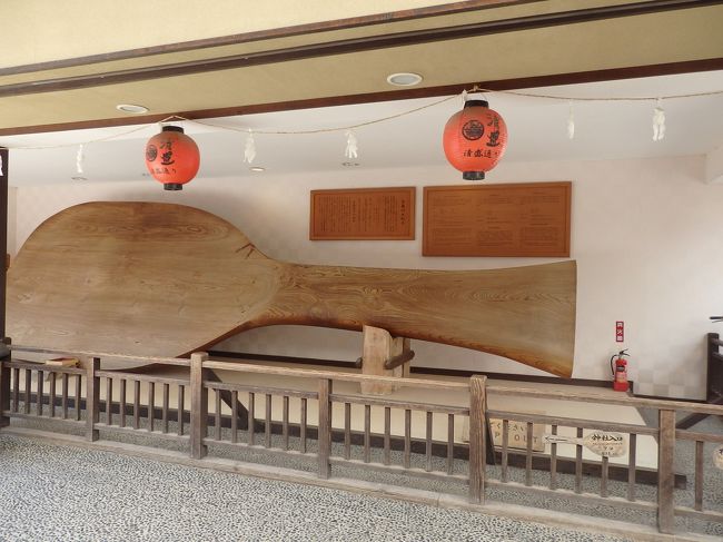 大きなしゃもじ