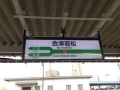 ほぼ定刻で会津若松駅到着。
少し雲が厚くなってきました。雨降るかもね。
