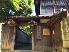 にし茶屋街から少し歩いて、通称忍者寺の妙立寺に着きました。
