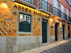 行ってはないけど、ファドが聞けるレストラン、かな？店構えが可愛かったのでぱちり。割と有名っぽいです。←適当…。