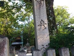 陶彦神社　