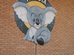 二日目は東山動物園のある東山公園へ。