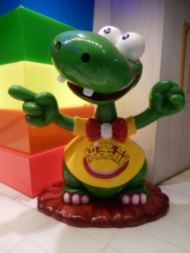 夢時代購物中心の屋上にありました