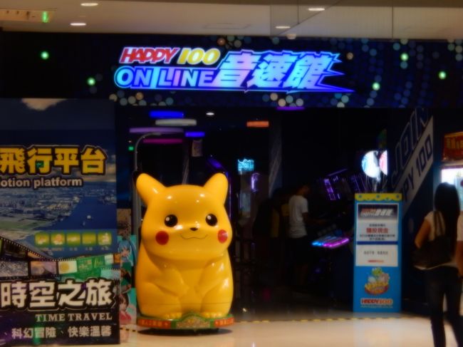 夢時代購物中心にある映画館にありました