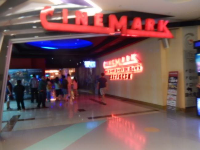 夢時代購物中心にある映画館入り口