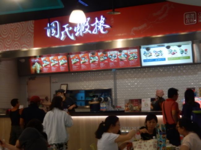 夢時代購物中心にあるフードコートで食べました