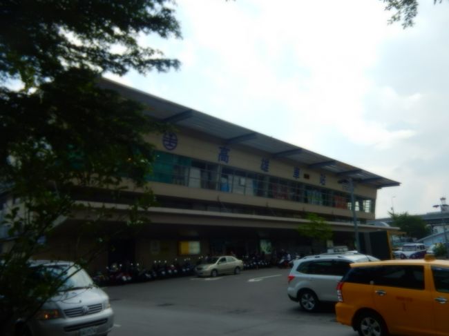 ホテルから歩いて台鐡の高雄駅に到着