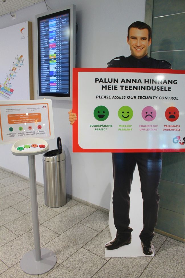 セキュリティのアンケート<br />感じよかったのでグリーンボタン