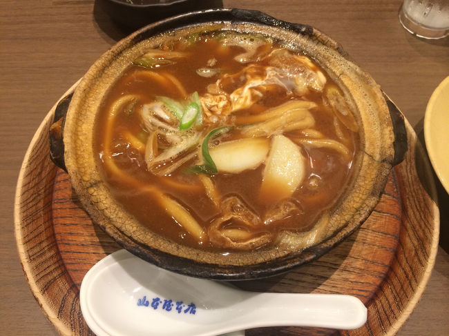 山本屋本店<br />うーん