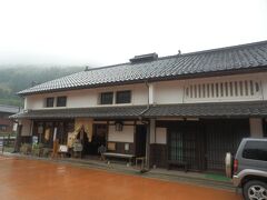 旧逸見勘兵衛家は造り酒屋を営んでいた．
主屋は江戸末期の建造．
現在は茶屋として利用されている．
隣には同じ名の逸見酒点が現存している．
中ノ町にある．