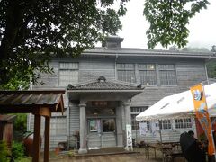 逸見家から西へ数ｍ行くと熊川宿資料館宿場館．
1940(S15)年熊川村役場として建てられた．木造2階建，寄棟造，瓦葺の洋風建築．現在は熊川宿と鯖街道の歴史についての資料館．
入館料\200，9:00〜17:00，月曜休業．
この日はウォーキングイベントのチェックポイントになっていた． 