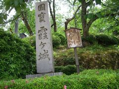 永平寺を後にし現存天守12城の１つ丸岡城へ。