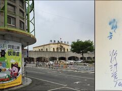 ま、一人旅になったので、阿里山に行く前に、奮起湖に寄ってみようかな、なんて思ったのが無謀でした。普通に高鐵嘉義から、阿里山行きのバスに乗ればよかったと、ちょっと後悔して佇んでいると、やり手の婆サマが声をかけてきた。どこ行くねん？
奮起湖へ行きたかったけど、バスがもう出ちゃったから…って言うと、婆サマは、こう、のたまいました。「11：50に、250元でバスを出してやるから、今100元くれ」って。超怪しいんですけど、どう信用しろというの？って聞いたら、名刺の後ろに「100元で予約した」って領収書？予約票？渡すからって。別にぼったくってるわけじゃないし、てか、むしろバスより少し安いし、乗り換えなく直行だからロスタイムもないし、ん〜〜すんごく悩んだけど、ま、100元なら騙されてもいいかぁ〜てなもんでお願いしました。出発まで30分ほどあったので、明日泊まるホテルに大きな荷物を預かってもらって助かっちゃいました。で、11：50に来たのは、バンで、その中に人間と荷物が半分ずつ押し込まれています。ま、ベトナムのドナドナ状態のバンに比べたら全然ＯＫ。
