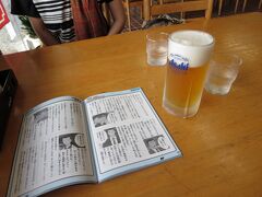 まずは、お約束のビールを飲みながらコナンの問題を熟読します。