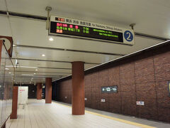 電車で移動しようと決め、馬車道駅へ来ました。
ちょうど来た保谷行きの急行(7時58分発)に乗りました。
取りあえず、渋谷までの切符を購入しています。