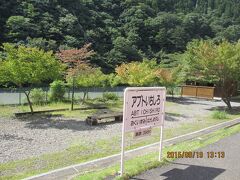 13:10　アプトいちしろ駅着


　　　　ここでアプト車両を連結する。