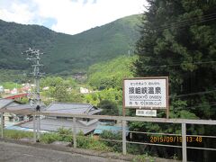13:43　接岨峡温泉駅着

　　　　本来は井川までだが、今はここが終着駅。

　　　　山だなー。
