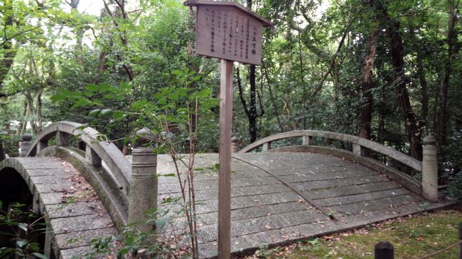 二十五丁橋。名古屋最古の石橋だそうです。