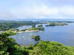 大高森(里浜地区)