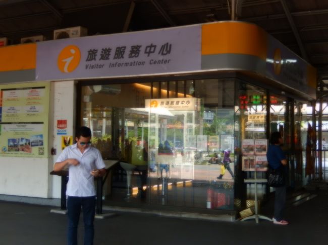 台南駅構内にあるインホメーション、日本語対応のスタッフがいました、日本語のパンフレットがあります