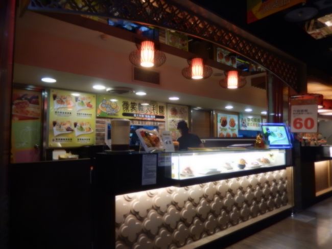 大遠百のフードコートにあるイタリア料理のお店で食べました