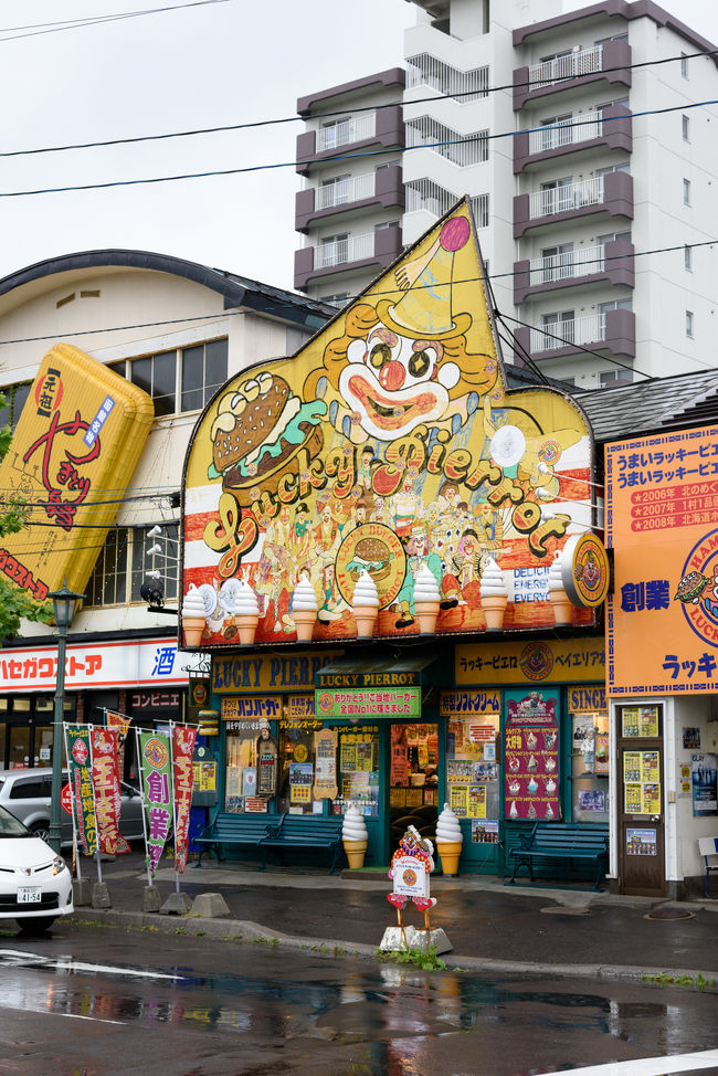 前の会社の先輩からすすめられた、ラッピことラッキーピエロへ。