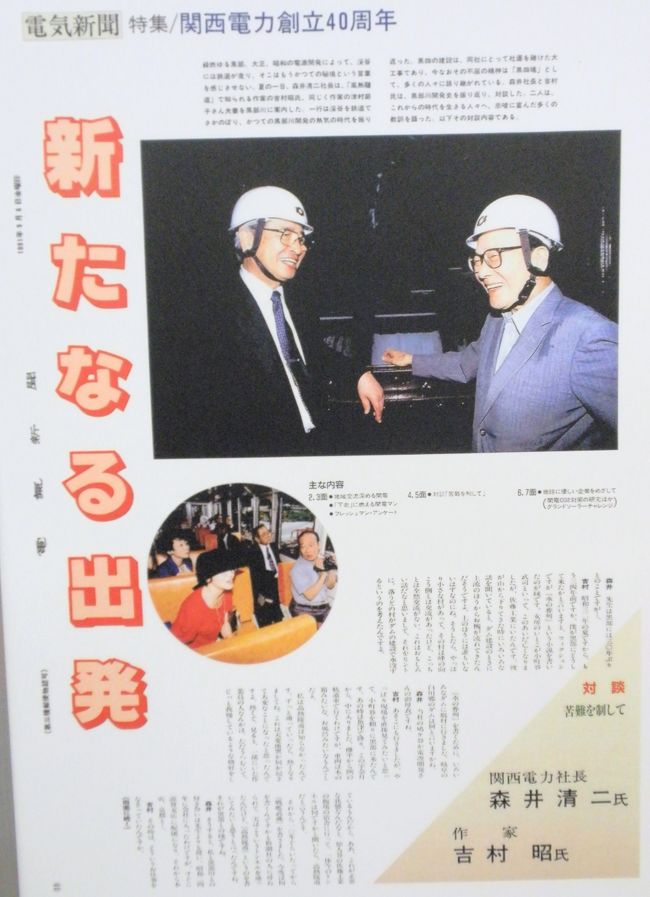 上に同じです。