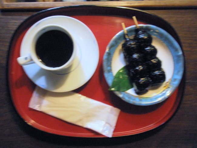 美味しい水のコーヒーと、<br /><br />ゴマ団子を、いただきました。<br /><br />ゴマ団子は、美味でした。