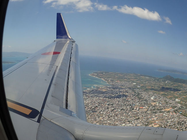 石垣空港へ到着です