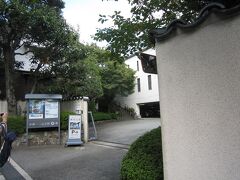 小林一三記念館
　茶人としての一三が工夫を凝らした茶室や庭園
　「小林一三と野球」の展示