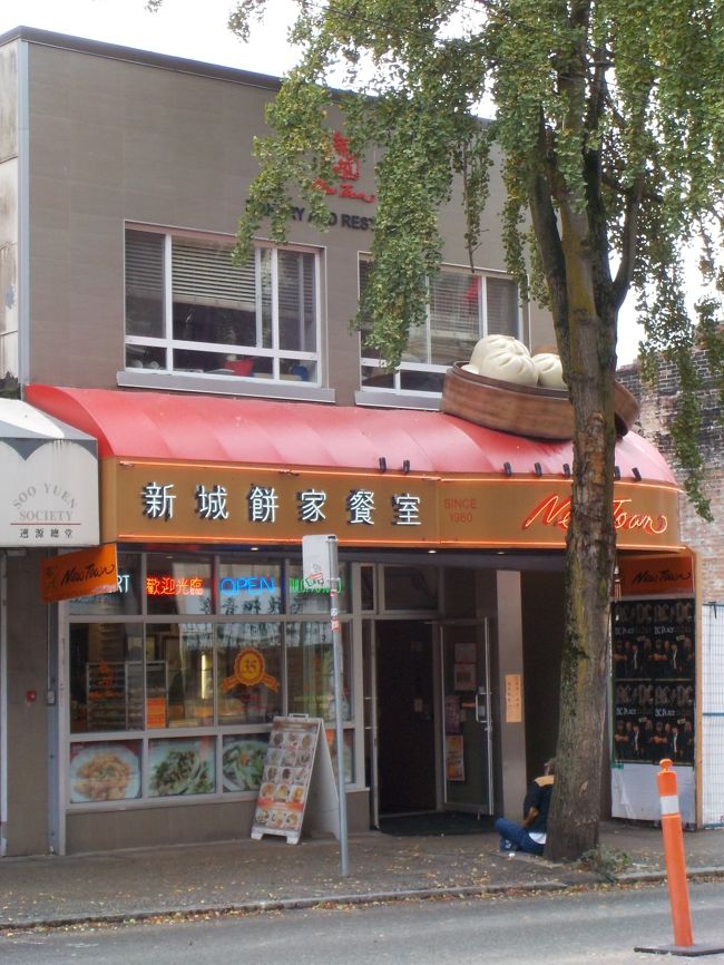 飲茶しよう。<br /><br />混んでる店がいい、浮浪者が店の前に座っていても！！