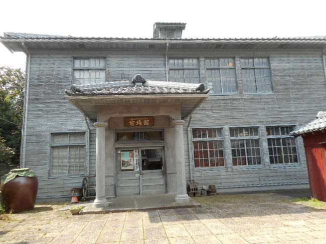 宿場館（若狭鯖街道資料館）<br /><br />昔は熊川村役場でした。<br /><br />入館料　200円。