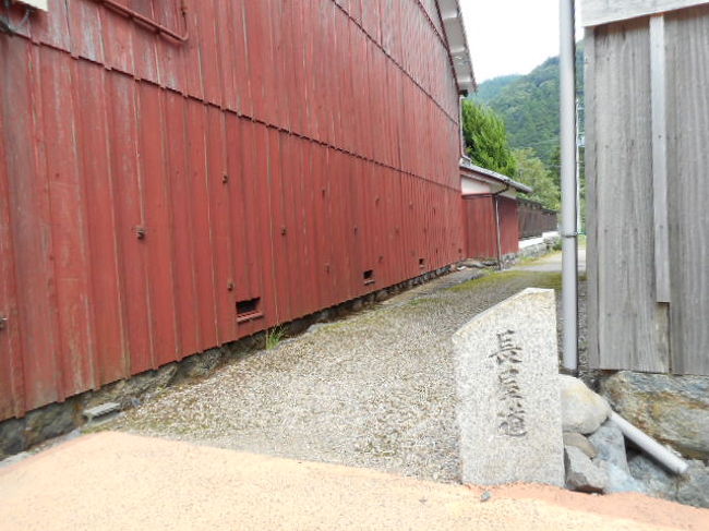 長屋道<br /><br />この路地の奥に町奉行配下の足軽長屋があった。