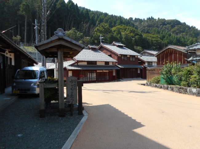 まがり<br /><br />昔はここが宿場の入り口