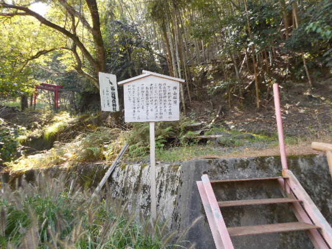 西山稲荷神社の入り口