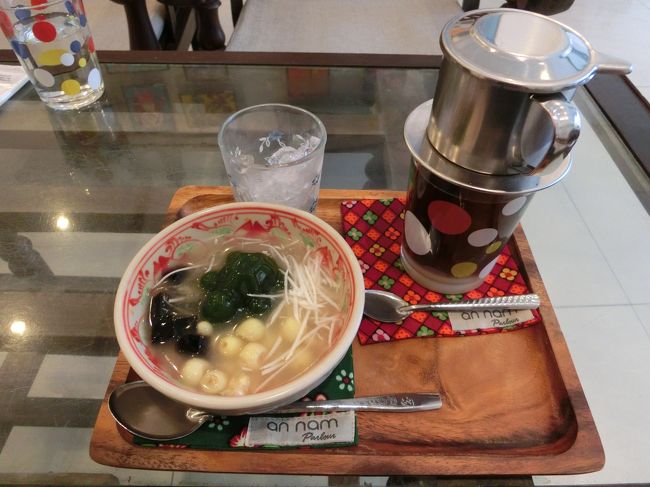 シクロ乗車体験後は安南パーラーでベトナムコーヒーとチェーで一休み。<br /><br />食べたチェーはホアンキエム湖の亀伝説にちなんだチェーらしく可愛い亀の形のゼリーが載っていました。