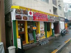 「大阪ハラールレストラン」

http://tabelog.com/osaka/A2701/A270407/27072992/

千船駅から歩いて10分ほどで到着しました。

意外にも客層は日本人ばかり。
ネパールから来た料理人が作るナンチャテインド料理店とは違い、本場パキスタン料理を出す店として評判のお店です。