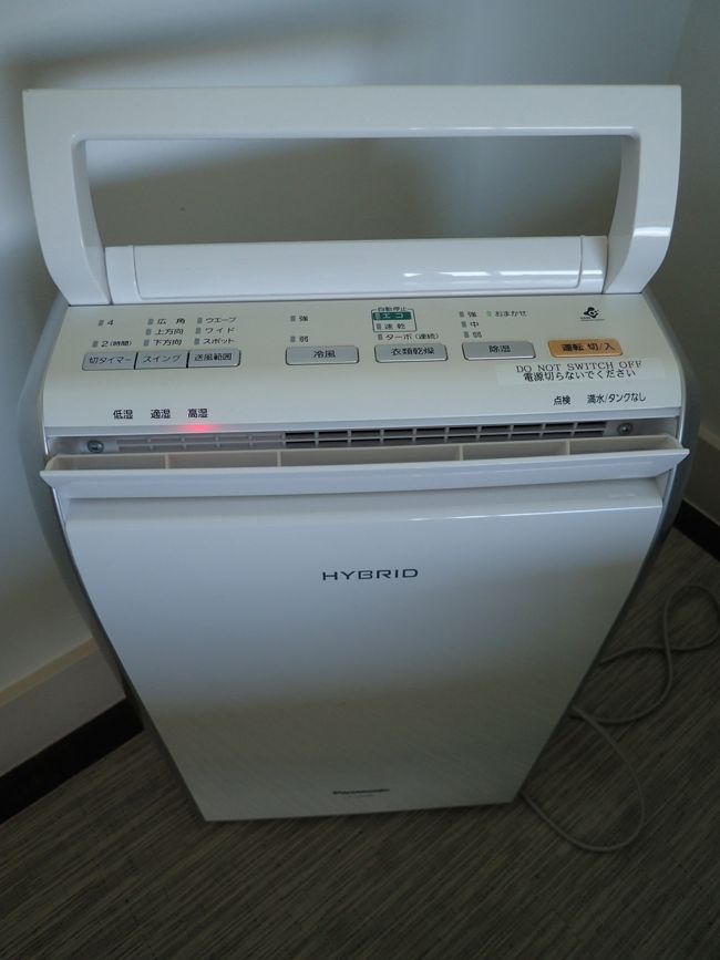 除湿機　かなり活躍です<br /><br />結構な水が溜まります<br /><br />何回も水捨てました<br /><br />それだけ湿気が多いってことですね