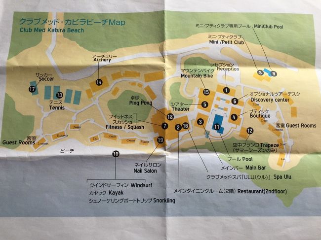 クラブメッドのＭａｐです