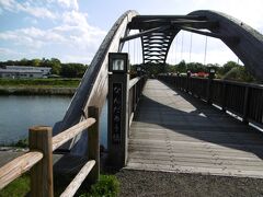 この橋を渡ると「水郷公園」があるようですよ。