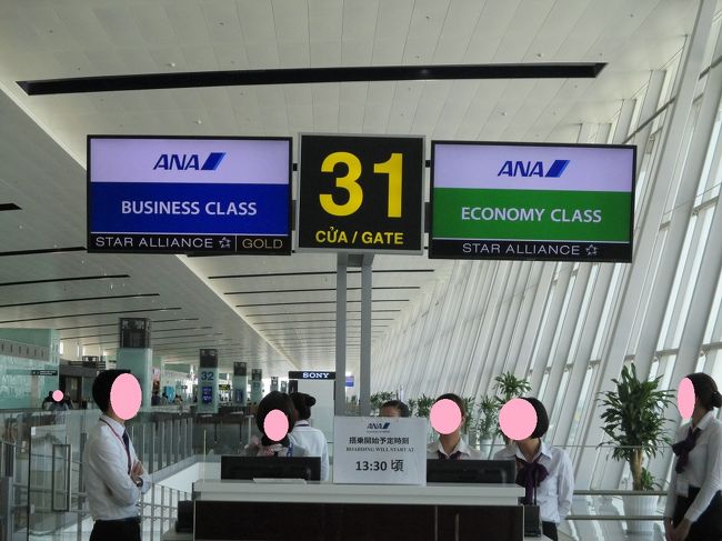 もうすぐ搭乗時間です。まだ、空港内を全部見られていない・・・。そんなに広くはないのだけど。。。なんだかバタバタしてゆったりできなかった。