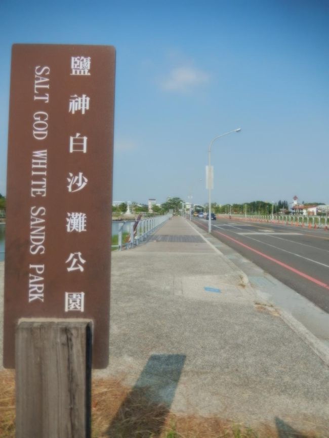 古運河バス停で下車して市街地に向かって歩きました、運河のような景色を見ながら歩きました